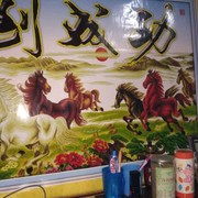 花开明天