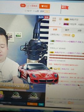 凊謌阿超主播照片