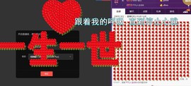燕馨梦主播照片