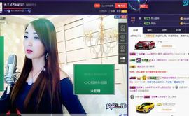 红冠了！主播照片