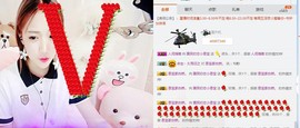刘恩大宝贝er~~主播照片