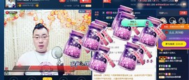 GM-A彪是个主持人主播照片