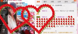 ╰ゞ✿迷雪儿✿ゞ╮主播照片