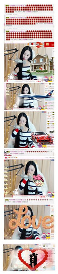 嗯哼……！主播照片