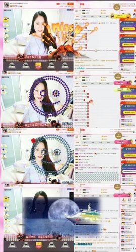 暖心今晚直播主播照片