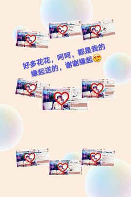 丫头👉小醋儿妹主播照片
