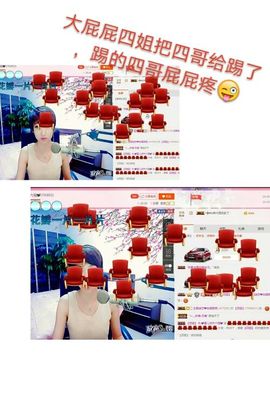丫头👉小醋儿妹主播照片