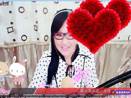一生寻爱520主播照片