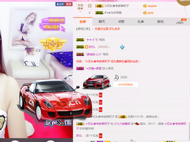 最初的九九主播照片