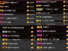 千城(☆_☆)主播照片