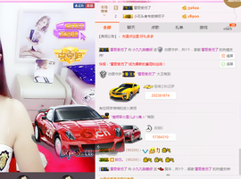 最初的九九主播照片