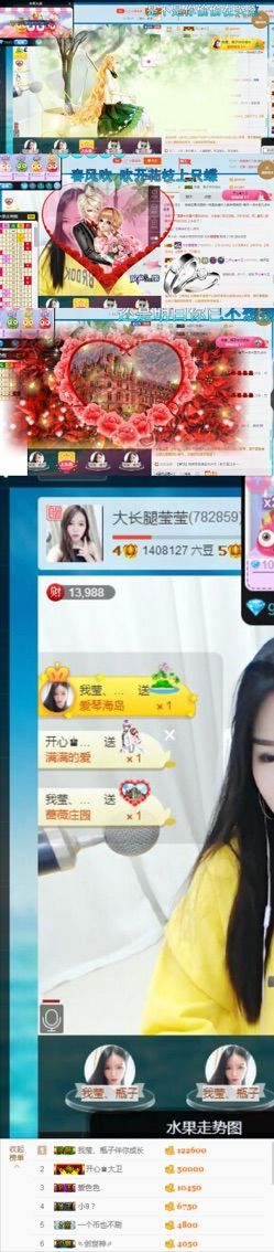 大长腿莹莹的主播照片