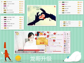 C_@欢喜*牡丹主播照片