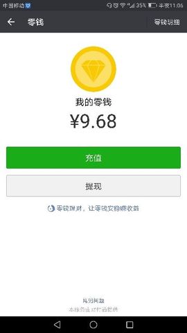 猪🐷③主播照片