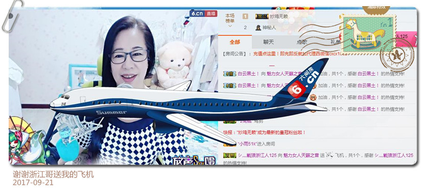 魅力女人唱民歌的图片