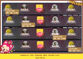 DJ21225主播照片