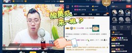 GM-A彪是个主持人主播照片