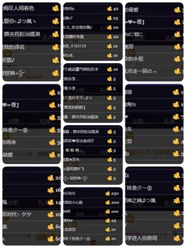 Ann薇薇主播照片