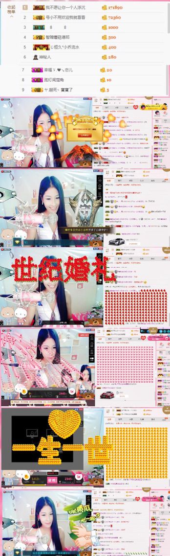 保护我方ღ菲儿ღ的主播照片