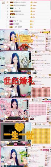 保护我方ღ菲儿ღ主播照片