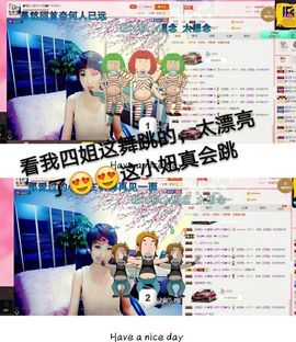 丫头👉小醋儿妹主播照片