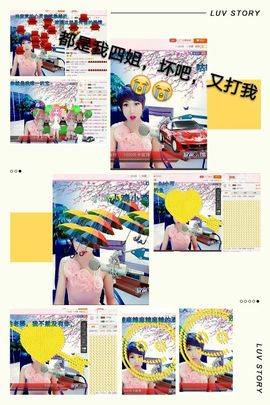丫头👉小醋儿妹主播照片