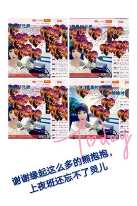 丫头👉小醋儿妹主播照片