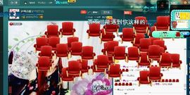 小娘子手机直播主播照片