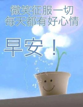 小狗啊主播照片