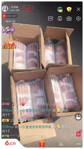 一秒钟の记忆主播照片
