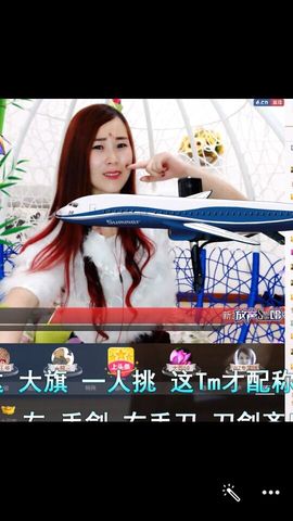 十妹小凤凰今晚休息主播照片