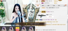 搜索房号70009主播照片