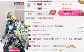 不知道呀……主播照片