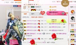 不知道呀……主播照片