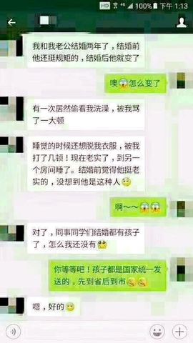 梦想💫女王主播照片