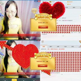 甜-杏儿主播照片