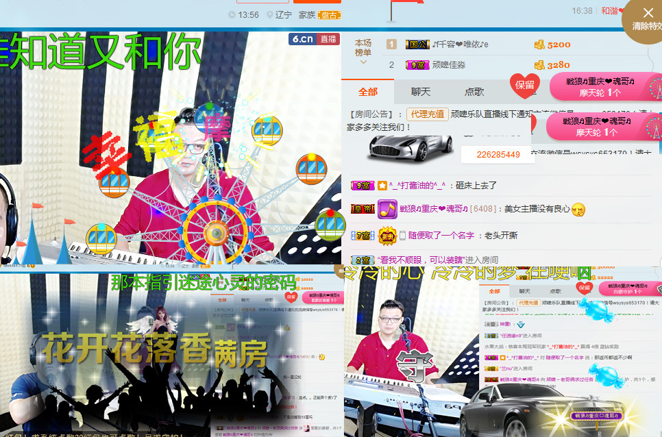 老哥俩升冠困难户的主播照片