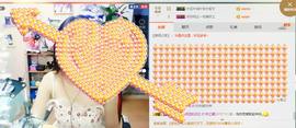 夏、温暖感恩有你主播照片