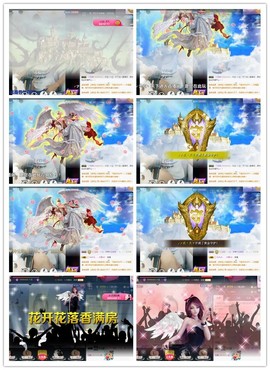 ╭ァ庅丶娜暂停播主播照片