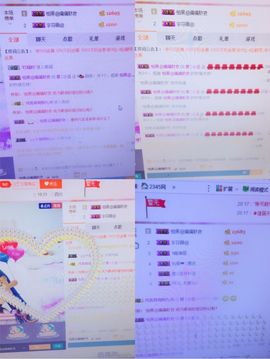 傻💕小巫主播照片