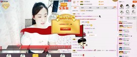 C_@欢喜*牡丹主播照片