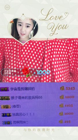 ☀️太阳是我啃圆的主播照片
