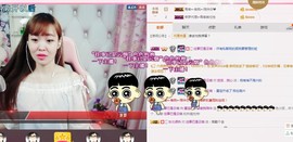 童话“都是骗人的”主播照片