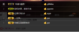 小奶瓶玩家主播照片
