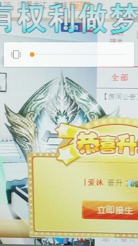 爱冰！！！！主播照片