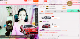 ❤娜宝主播照片