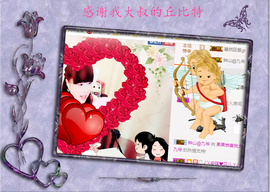 开心❤️❤️果主播照片