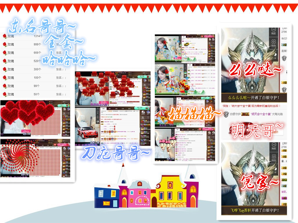 梦婷哟ぃ的图片