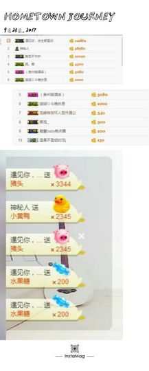 龙赫.主播照片
