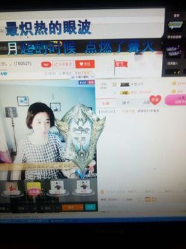 爱冰！！！！主播照片